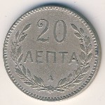 Crete, 20 lepta, 1900