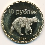 Chechen Republic., 10 roubles, 2012