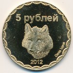 Chechen Republic., 5 roubles, 2012