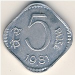 India, 5 paisa, 1972–1984