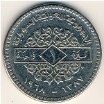Syria, 1 pound, 1968–1971