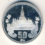 Laos, 50 kip, 1985
