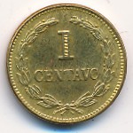 El Salvador, 1 centavo, 1976–1977