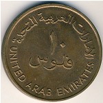 United Arab Emirates, 10 fils, 1973–1989