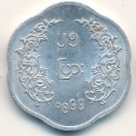 Burma, 25 pyas, 1966