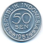 Indonesia, 50 sen, 1959–1961