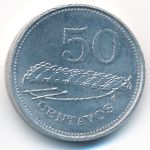 Mozambique, 50 centavos, 1980–1982