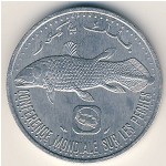Comoros, 5 francs, 1984–1992