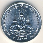Thailand, 1 satang, 1996