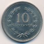 El Salvador, 10 centavos, 1975