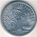 Comoros, 1 franc, 1964