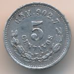 Mexico, 5 centavos, 1871–1897