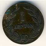 Greece, 1 lepton, 1878–1879