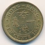 Hong Kong, 10 cents, 1955–1968