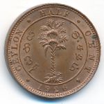 Ceylon, 1/2 cent, 1912–1926