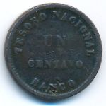 Argentina, 1 centavo, 1854