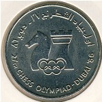 United Arab Emirates, 1 dirham, 1986