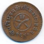 Nepal, 1 paisa, 1933–1935