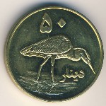 Kurdistan., 50 dinars, 2006
